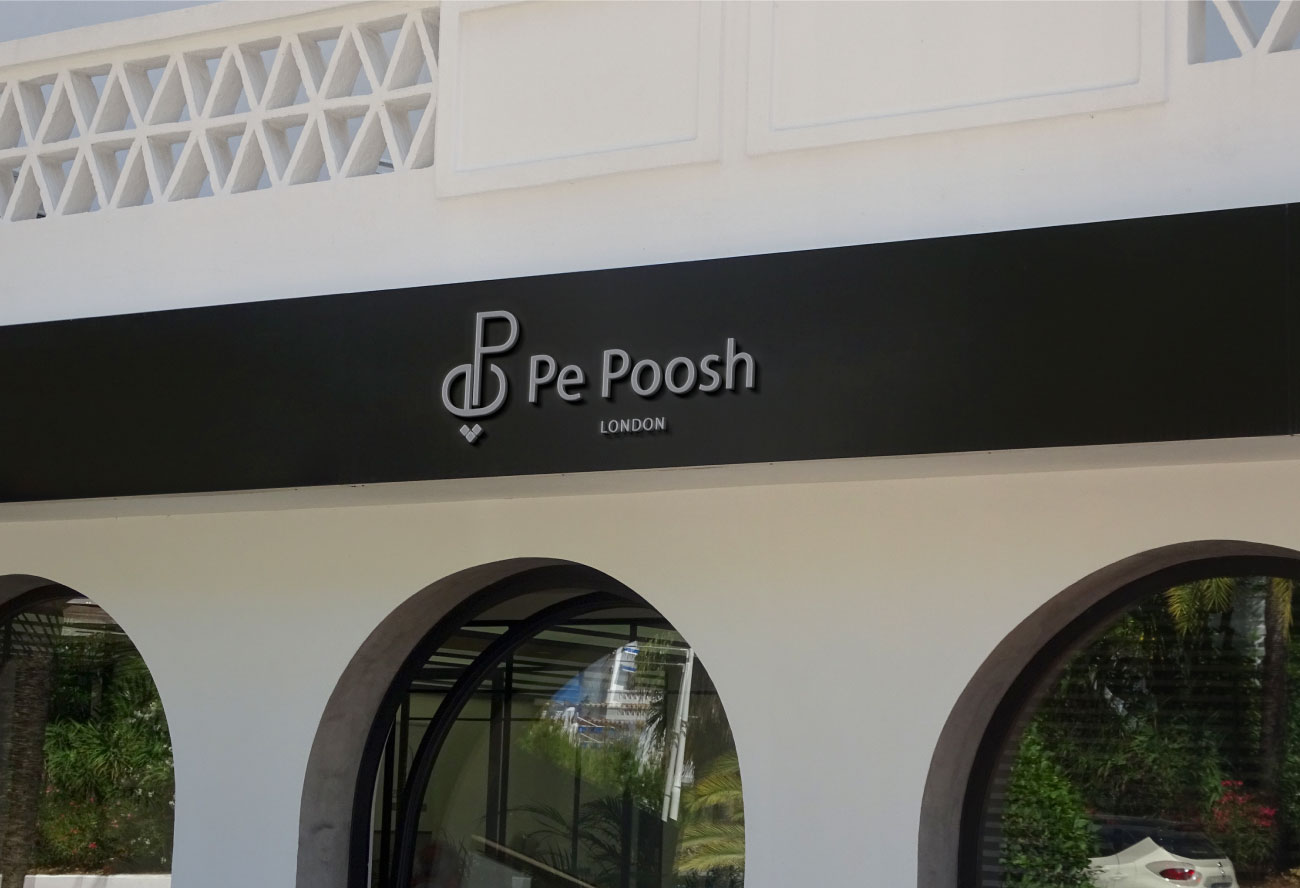 Pepoosh Logo