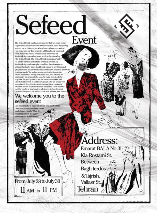 Sefeed Event Poster