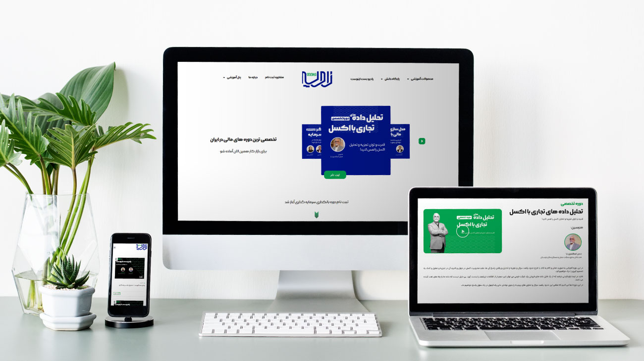 Zavieh Academy Website